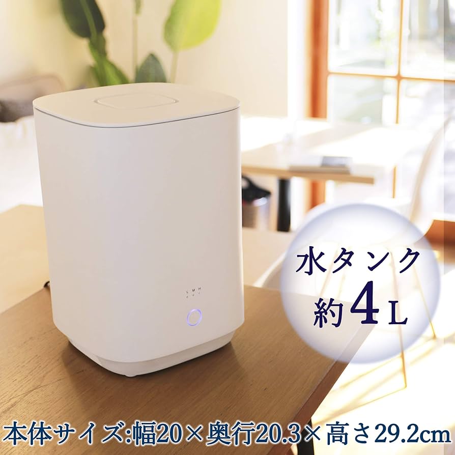 Amazon.co.jp: [山善] スチーム式 加湿器 加熱式 上部給水方式